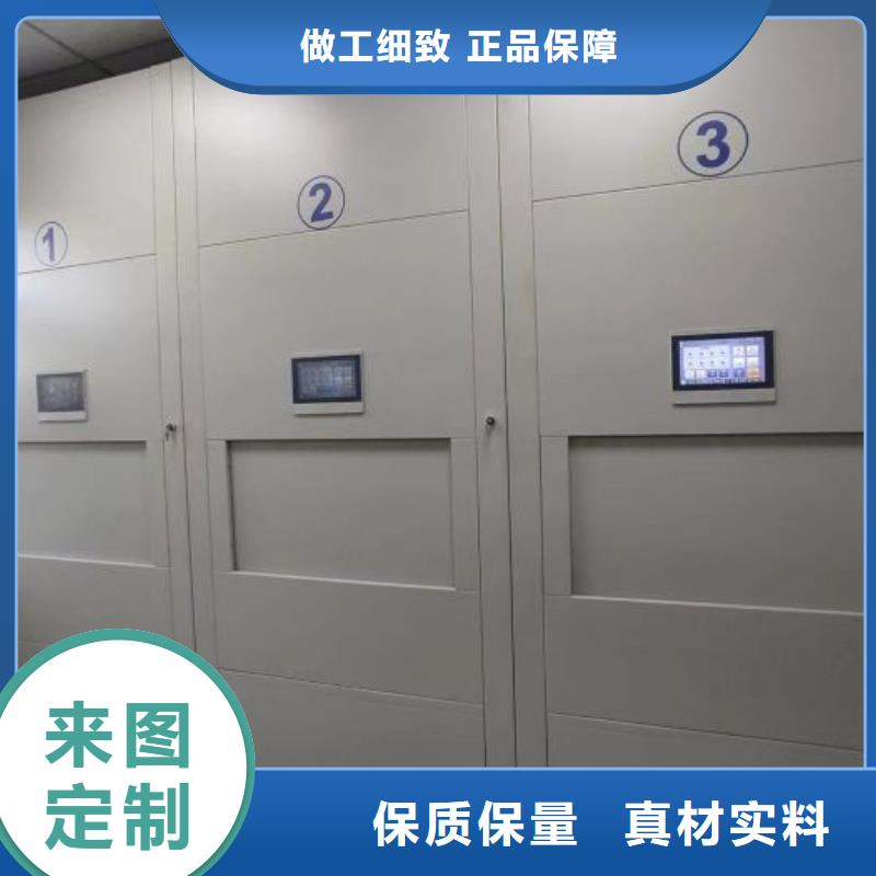 轨道移动密集架视频-赣州市轨道移动密集架-【本地】可服务区域瑞金|定南|宜春|景德镇|新余|萍乡