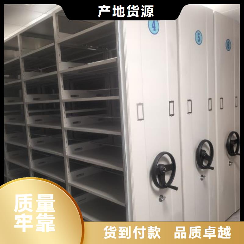 操作步骤【鑫康】密集手动档案柜