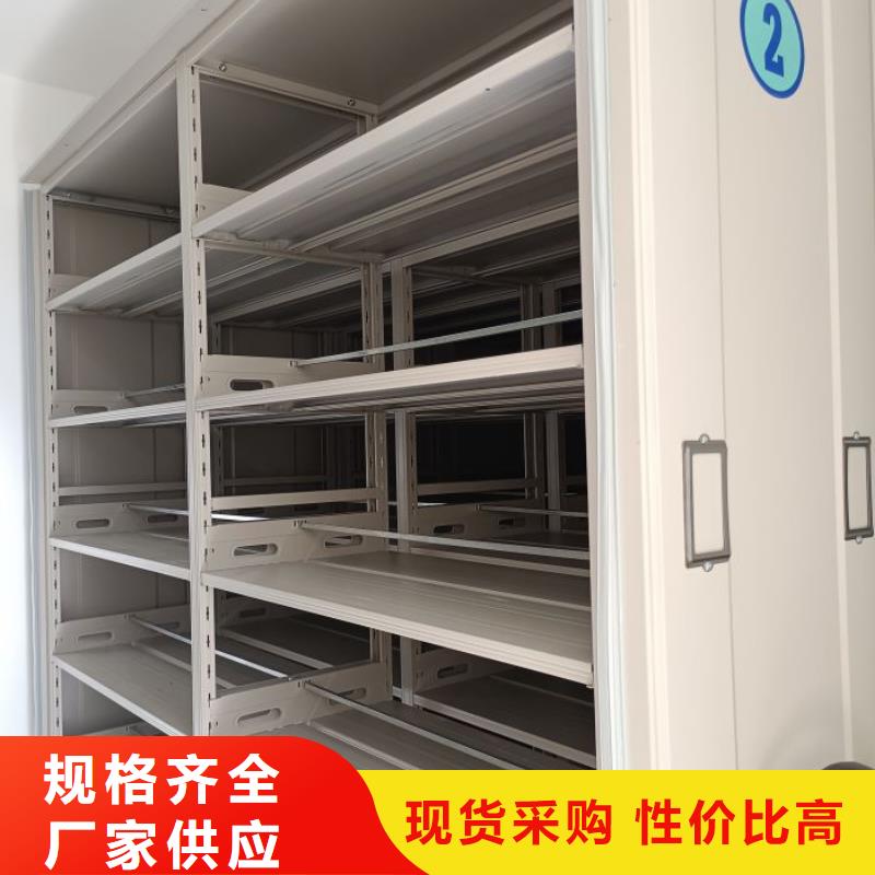 别拘一格【鑫康】活动式密集架