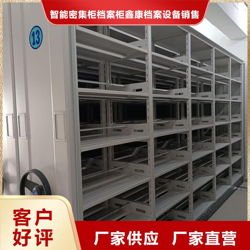 免费送货【鑫康】三沙市档案室档案架