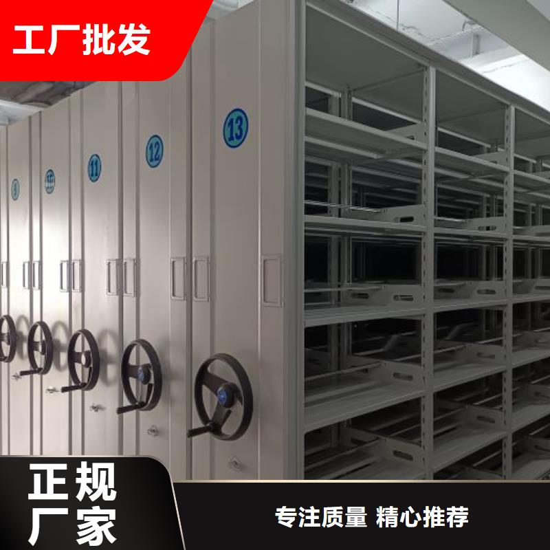 增创效益【鑫康】手动凭证密集架