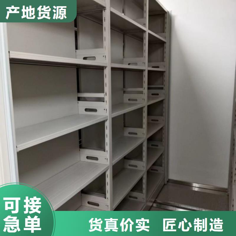 厂家坚持追求高质量产品【鑫康】移动密集档案架