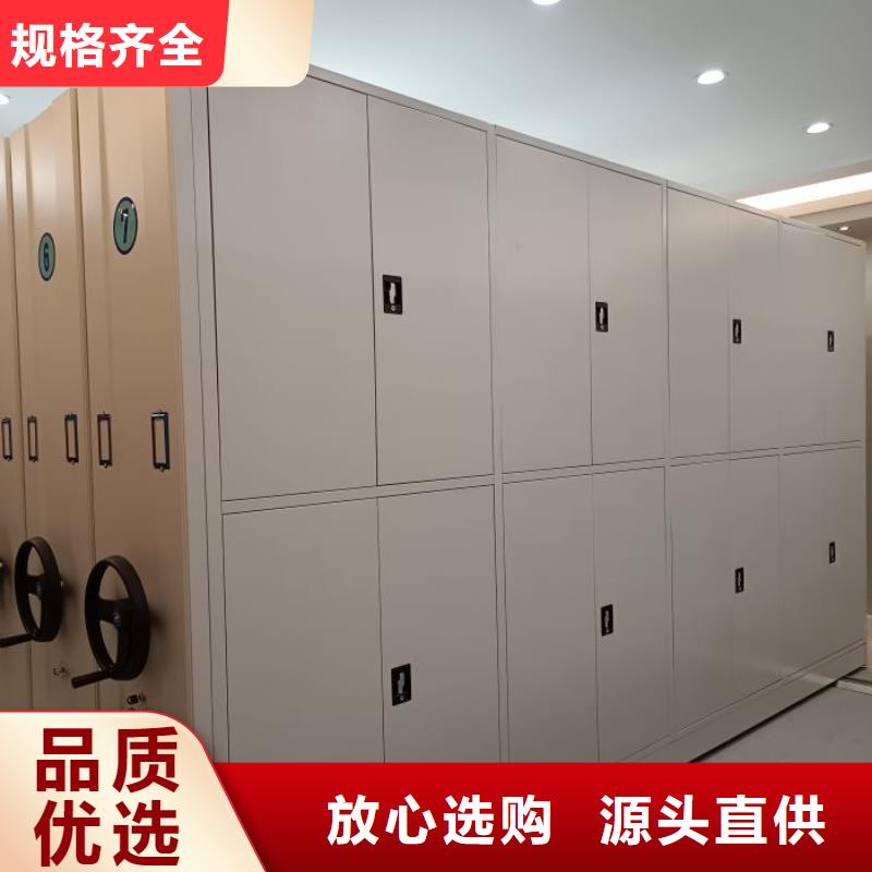 #圆盘式手动密集柜#-价格优惠