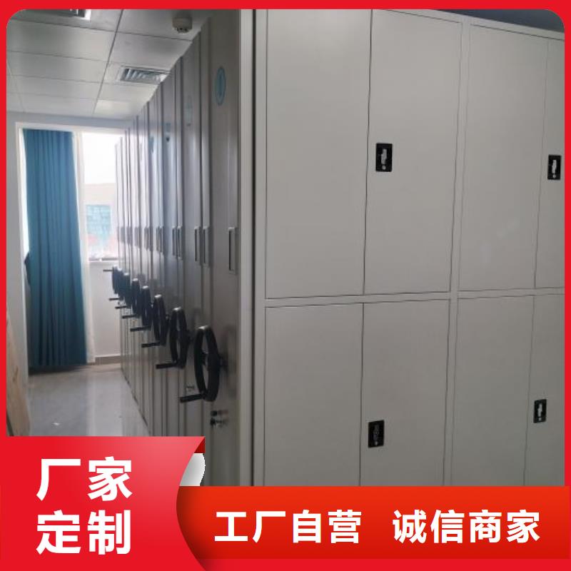 哪家好的【鑫康】昌江县资料库密集架