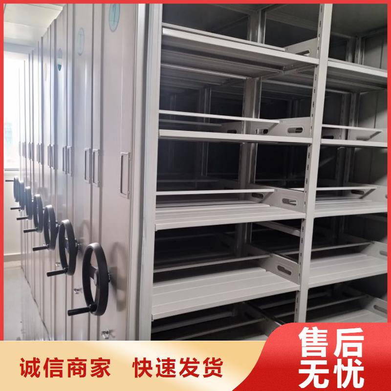 定做图书室智能密集柜的经销商