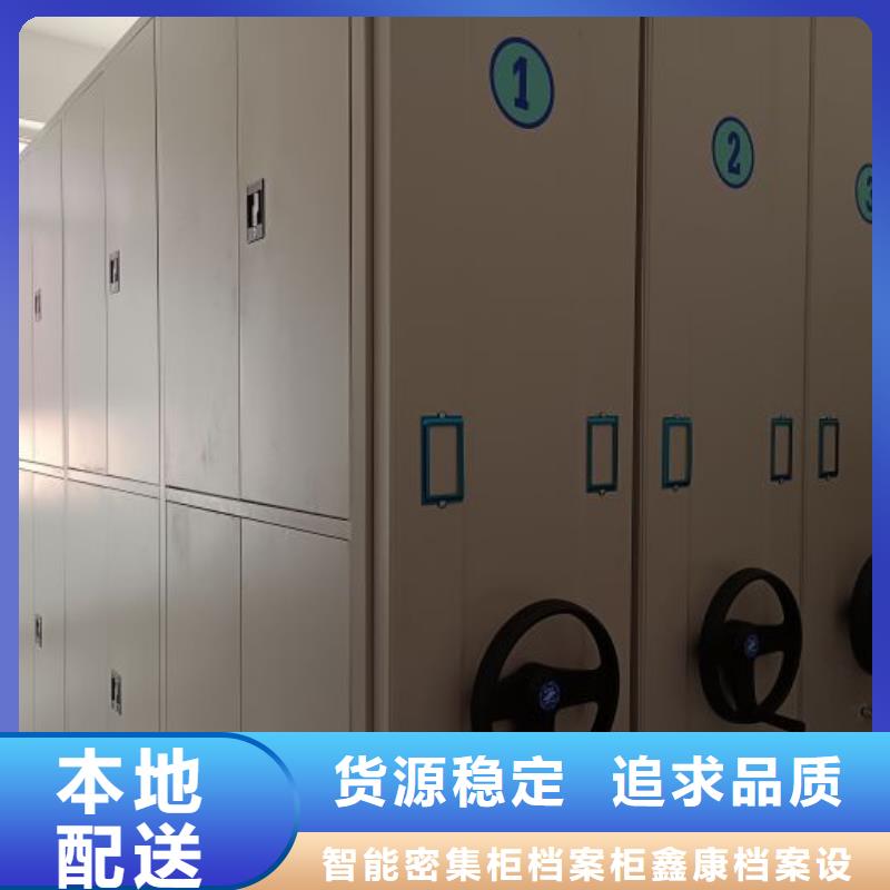 常见故障【鑫康】行走式密集柜