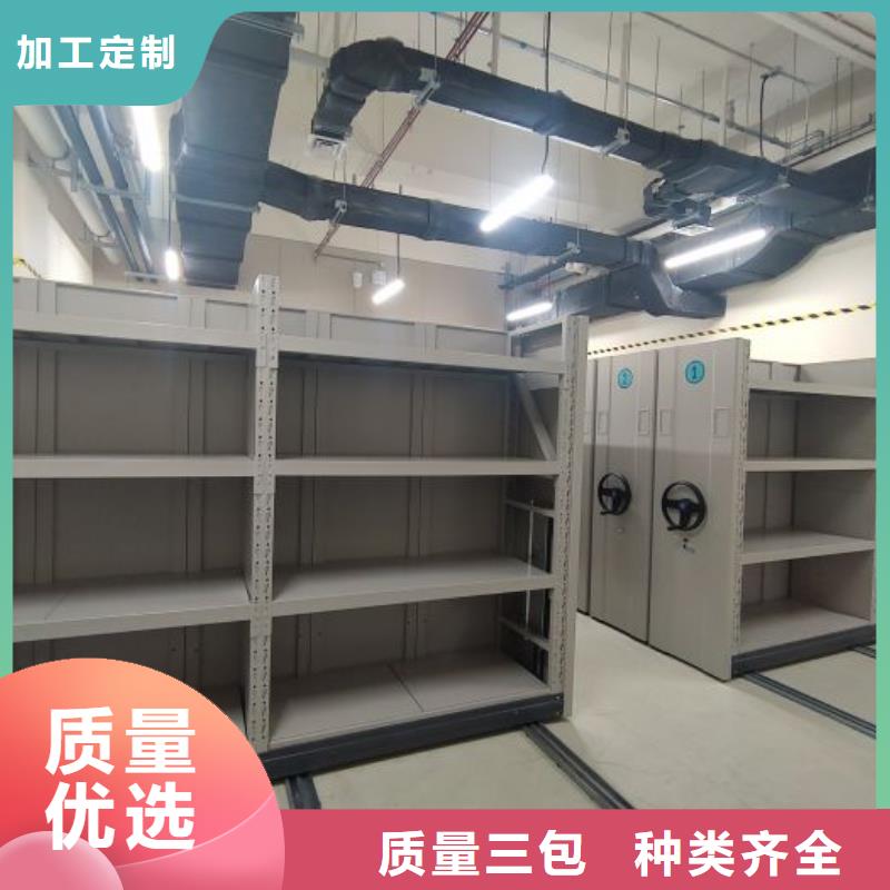 档案库房密集柜-售后完善