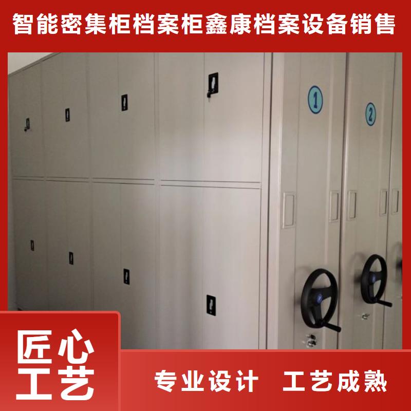 厂家欢迎来电【鑫康】半封闭密集架