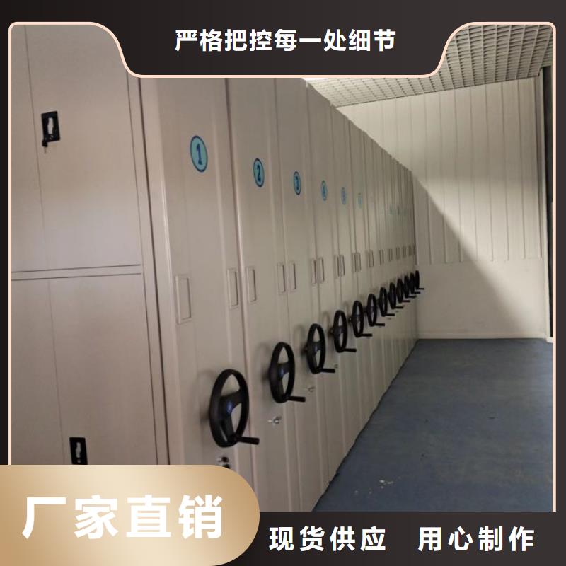 手动档案密集柜价格-生产厂家