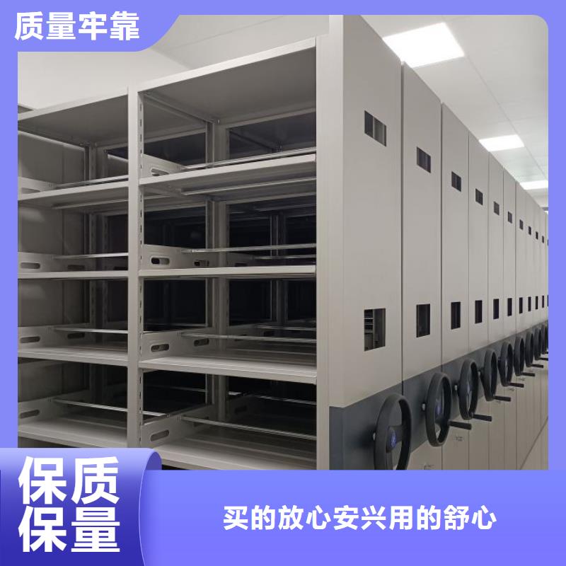 常年供应密集移动档案柜-全国配送