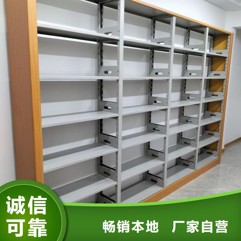 以客为尊【鑫康】电动密集架