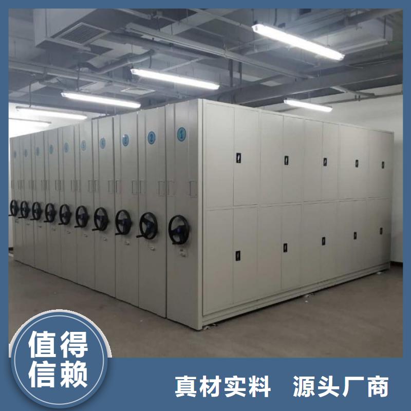 放心省心【鑫康】移动式密集档案橱