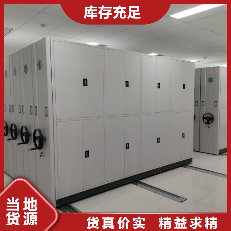 制造厂家【鑫康】移动密集文件柜