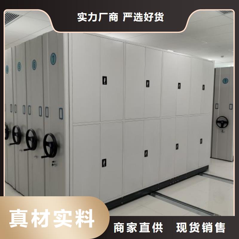 标新立异【鑫康】密集架档案柜