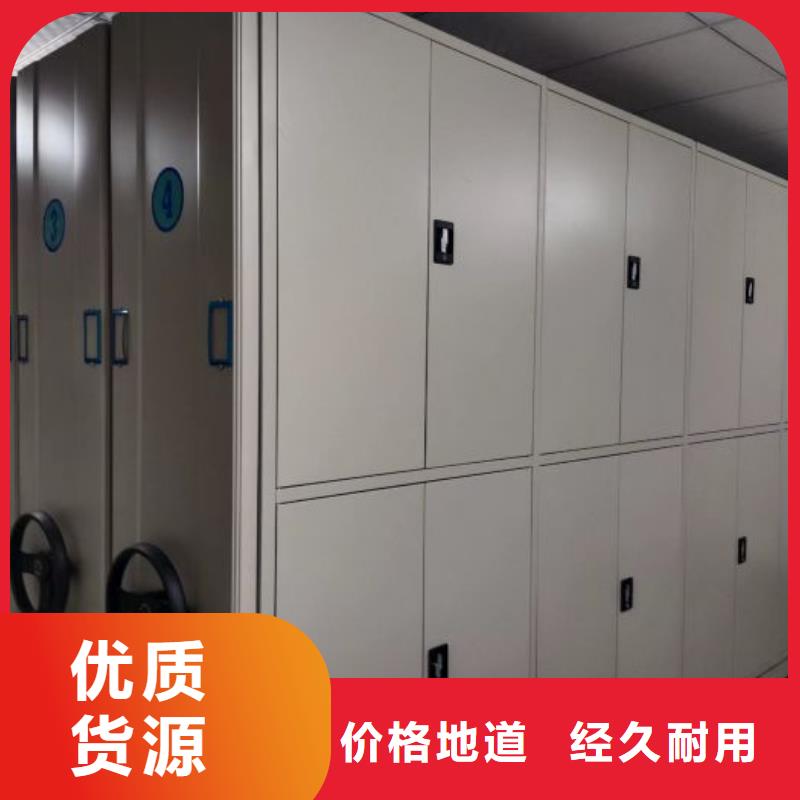 价实在【鑫康】智能档案电动密集架