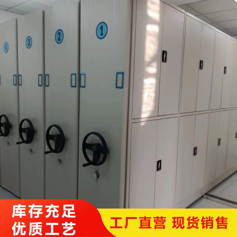 实地验厂【鑫康】厨式密集架