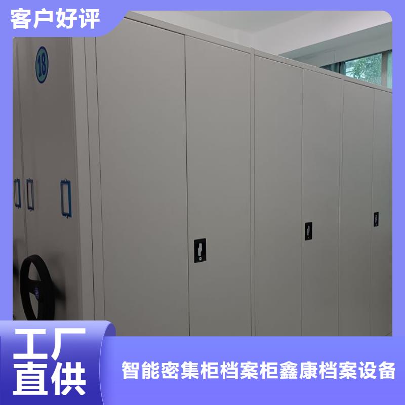 手动档案密集柜价格-生产厂家