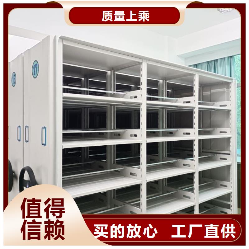 油画密集架厂家价格合理