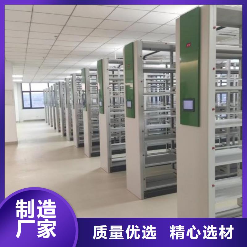 谁家便宜【鑫康】档案室密集文件柜