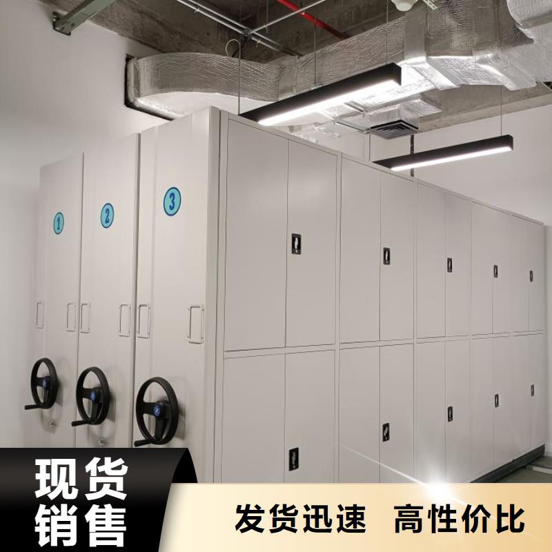 密集手摇式移动柜厂家_咨询优惠