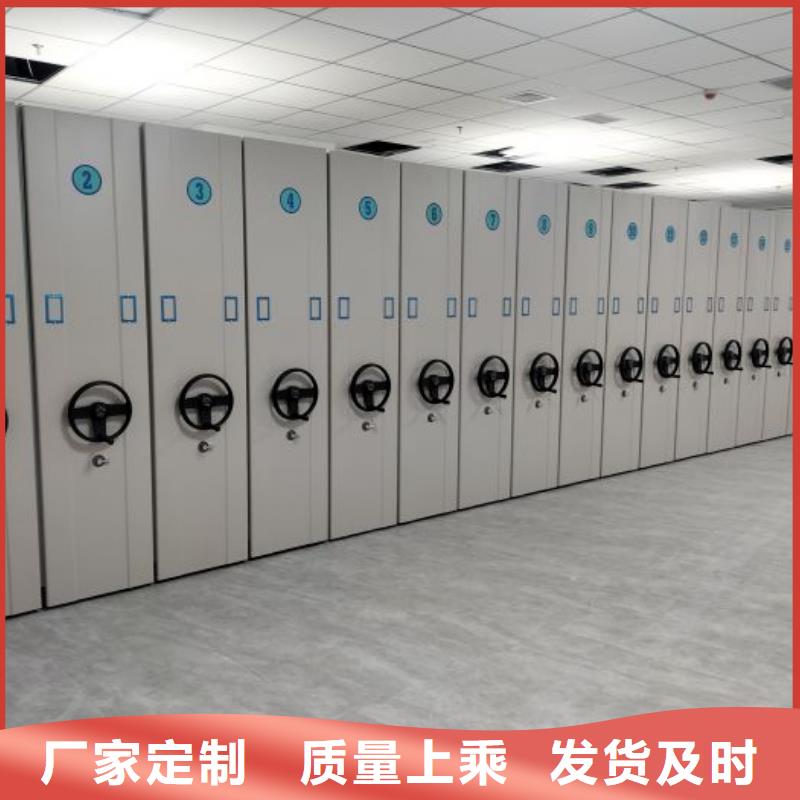 电脑密集架_诚信为本
