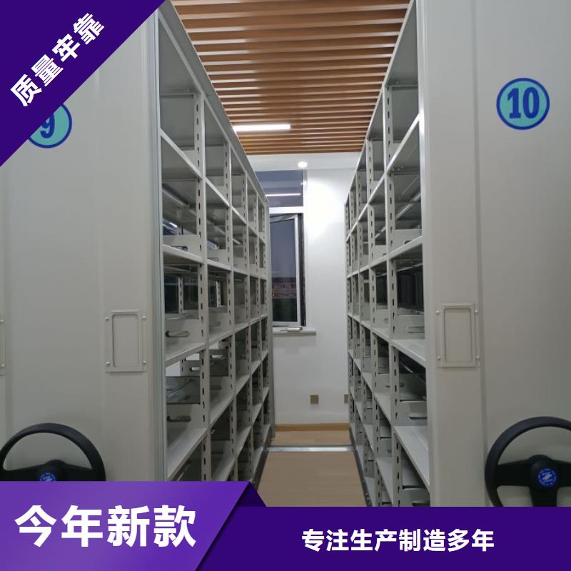 厂家的创造改变格局【鑫康】移动密集铁柜