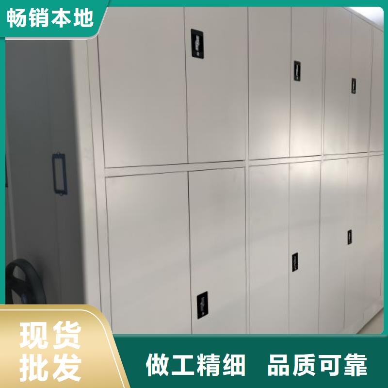 档案资料库密集架品牌