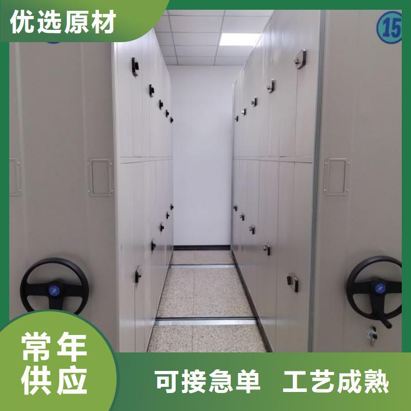 遵守守信【鑫康】电动档案柜