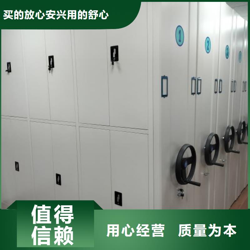 技术咨询【鑫康】智能密集架