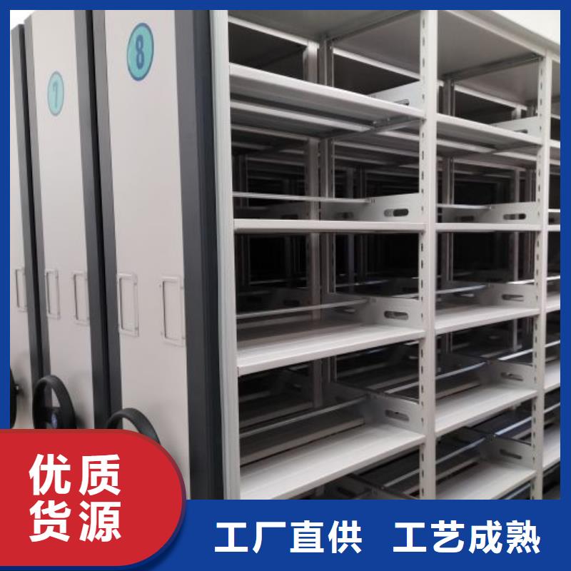 技术咨询【鑫康】智能密集架