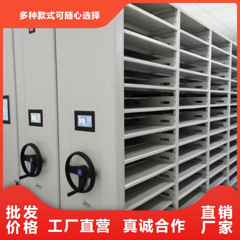 免费咨询【鑫康】琼中县手动式密集柜