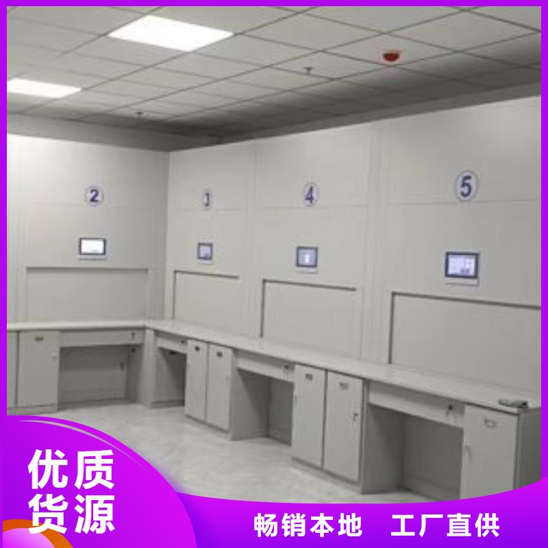 哪家便宜【鑫康】档案室用密集架