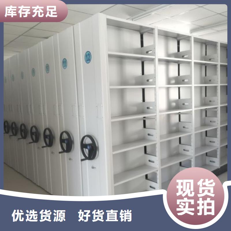 技术咨询【鑫康】智能密集架