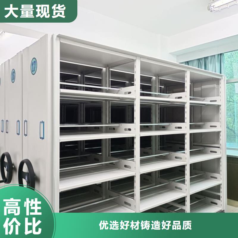 优惠的手摇式密集架实体厂家