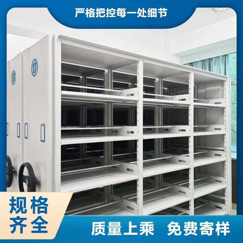 质量认证【鑫康】移动式档案柜