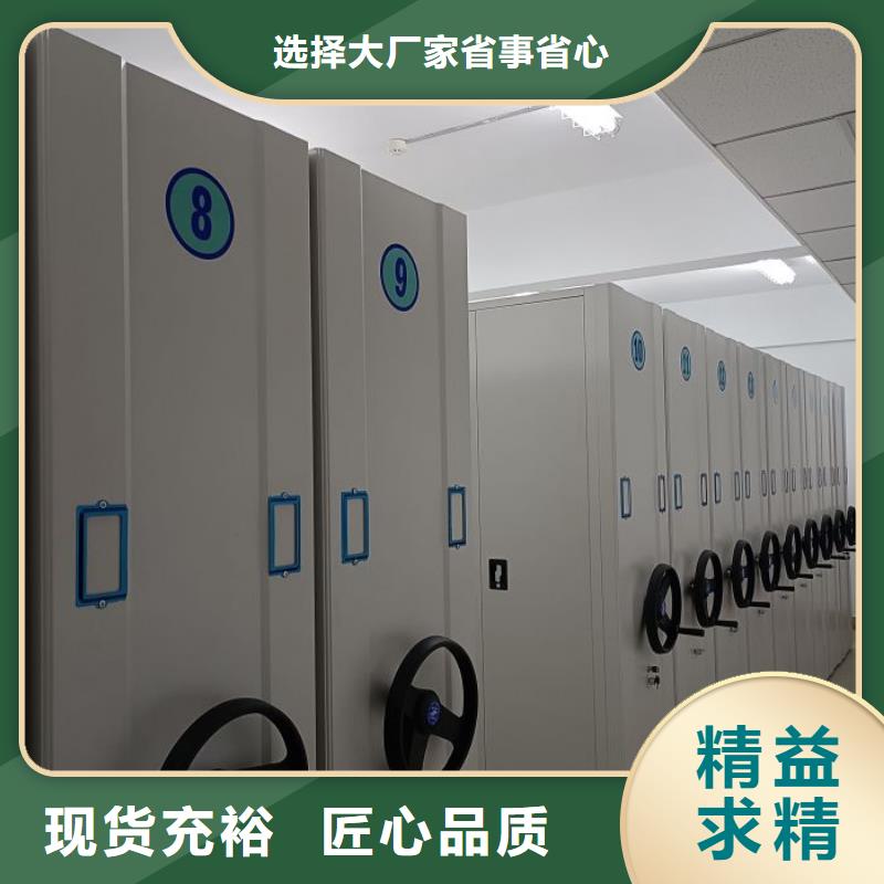 技术咨询【鑫康】贵重活动密集架