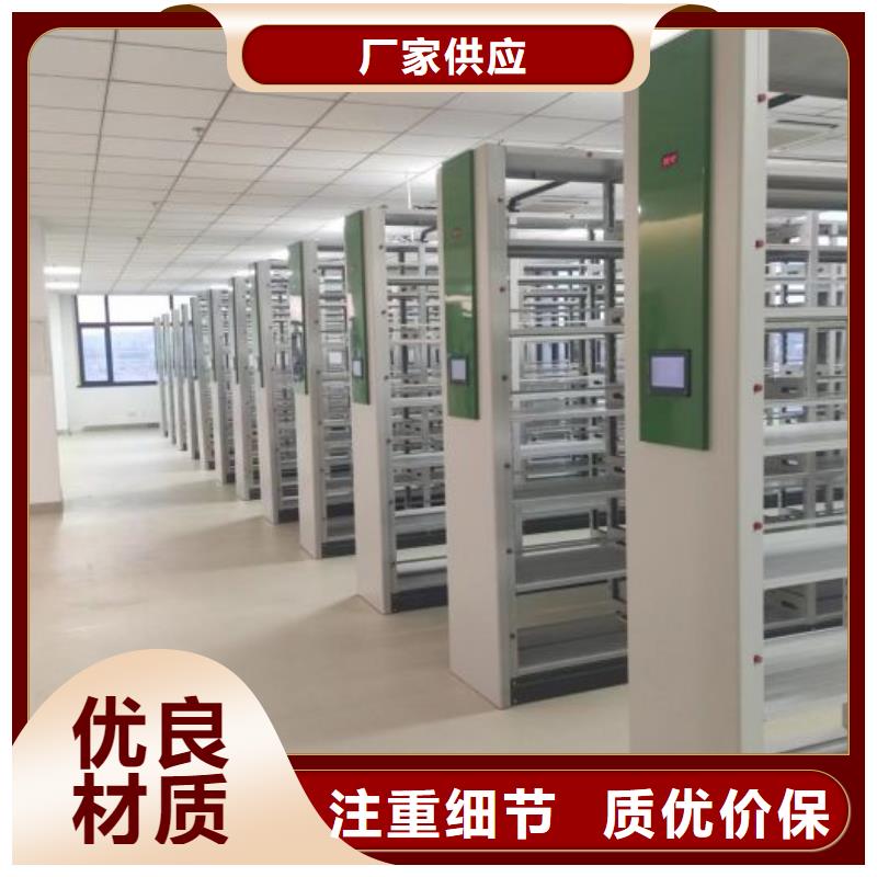 行情走势【鑫康】智能电脑档案柜