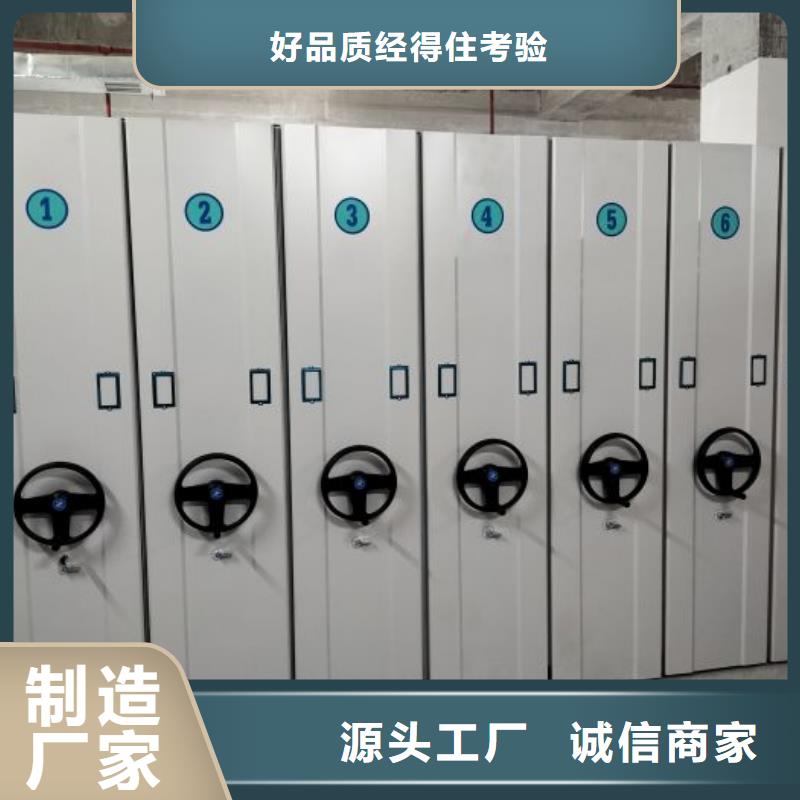 实地验厂【鑫康】自动选层档案柜