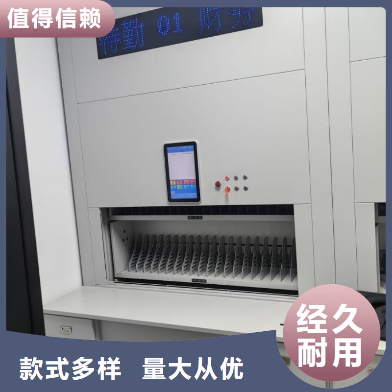 厂家的好处和积影响【凯美】办公密集架