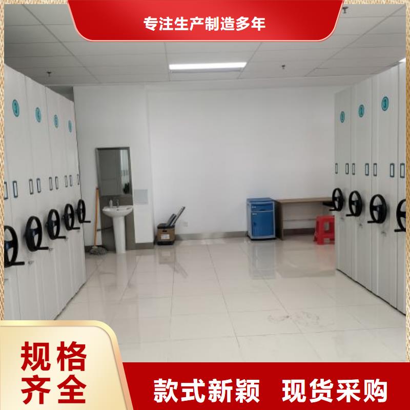 电动智能档案柜质保一年