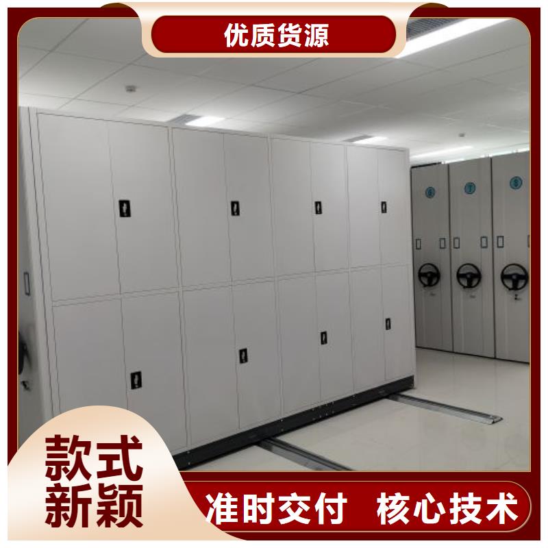 厂家的好处和积影响【凯美】办公密集架