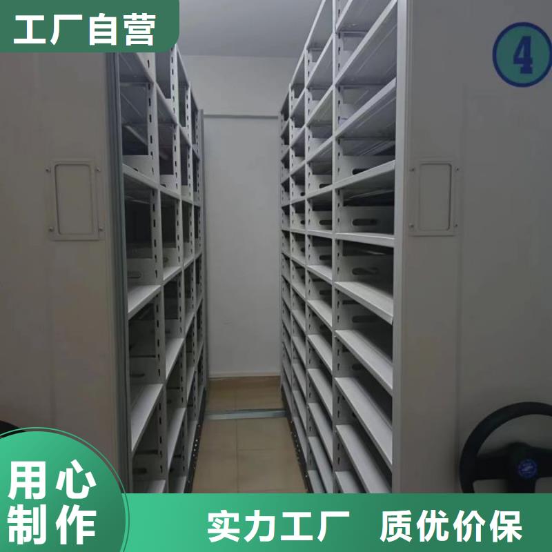 恭请来电【鑫康】智能自动档案柜
