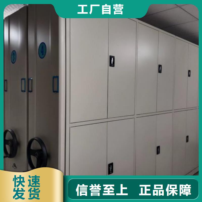厂家的好处和积影响【凯美】办公密集架