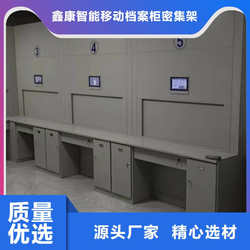 产品发展趋势和新兴类别【凯美】档案库密集架