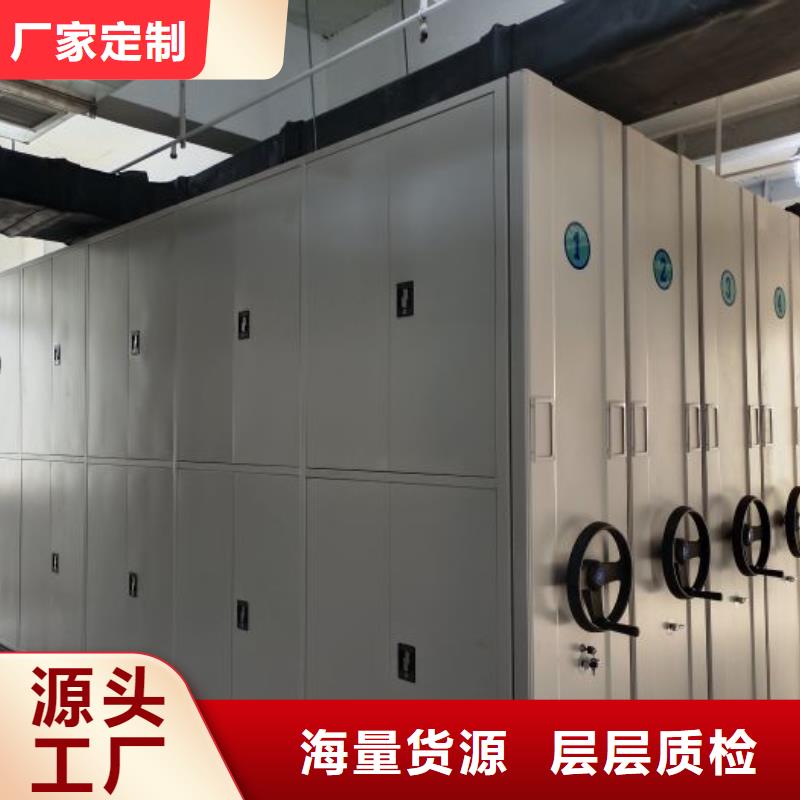 恭请来电【鑫康】智能自动档案柜