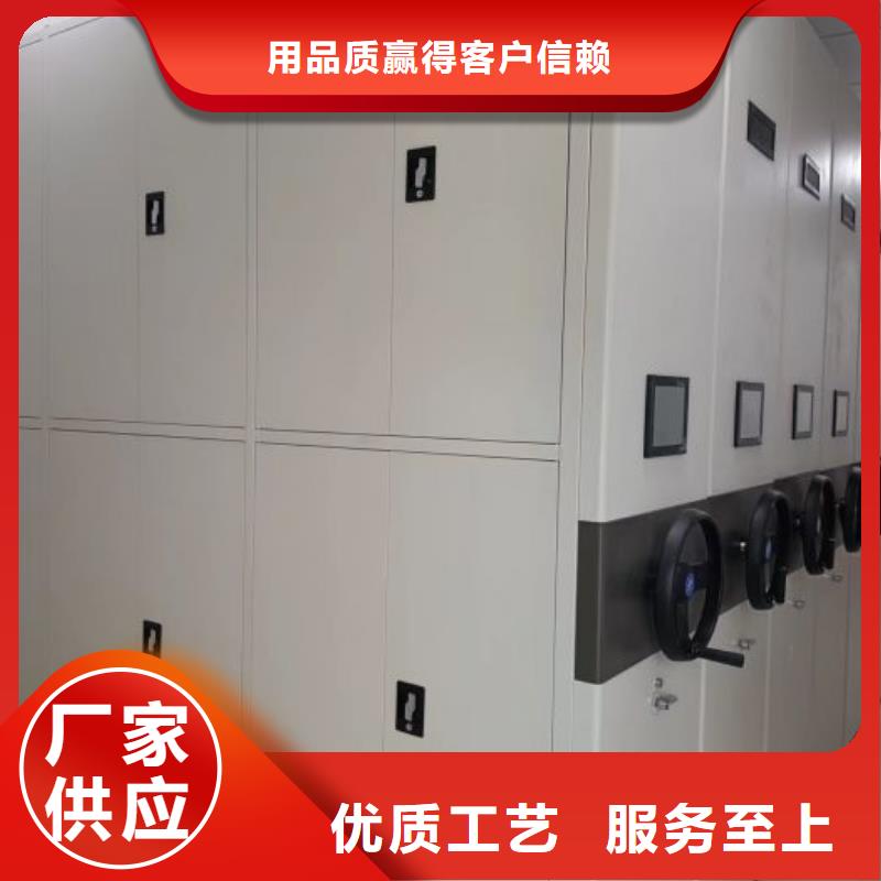 说明书【鑫康】档案图纸密集架