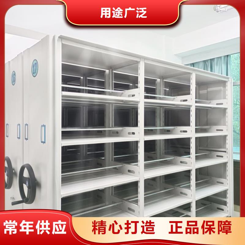 性价高的【鑫康】档案室活动密集柜