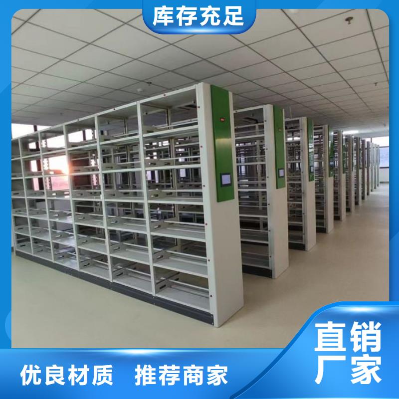 放心消费【鑫康】卷宗档案密集架