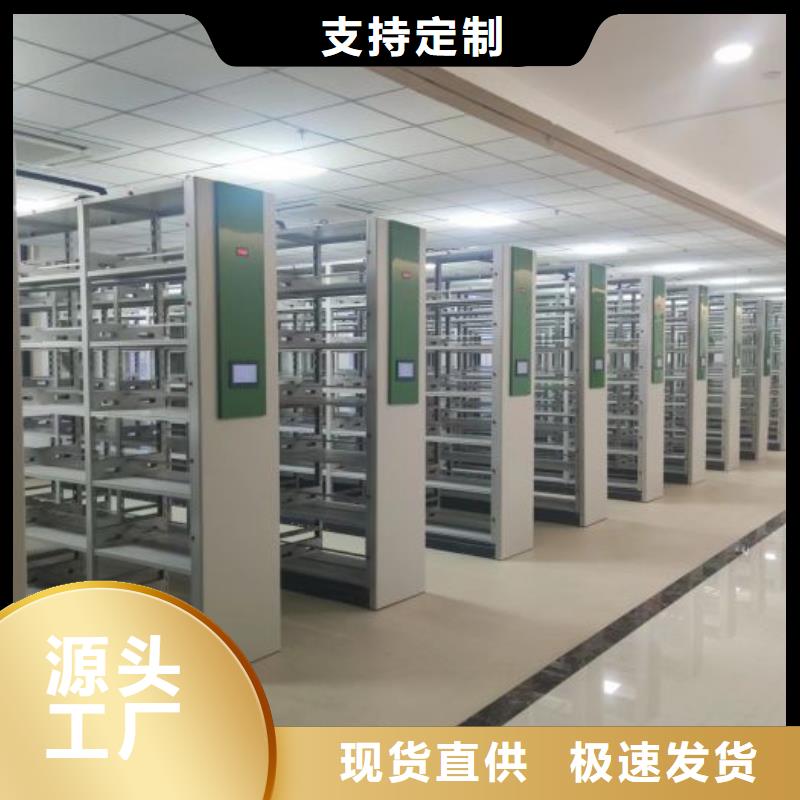 档案室智能密集柜厂家供应价格