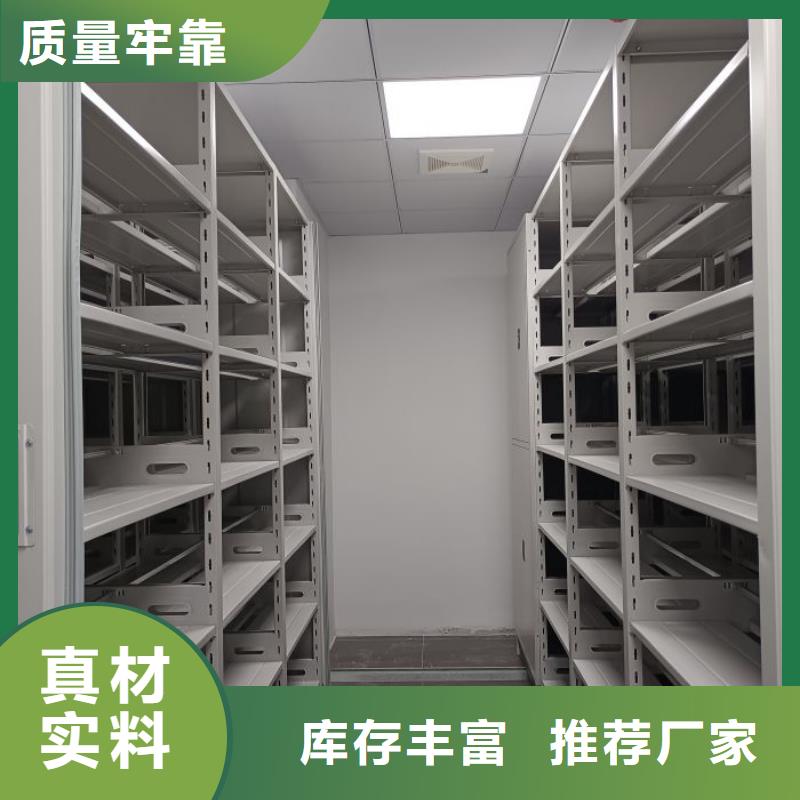 销售方法【鑫康】手动型摇臂式密集柜